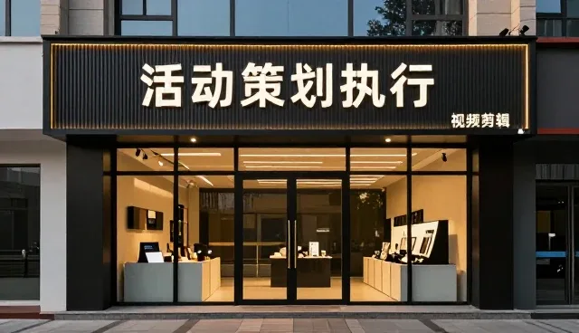 视频剪辑在品牌宣传片制作中的选型考量